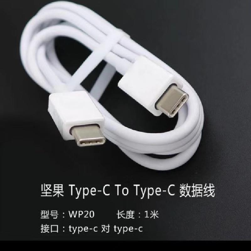 Câble adaptateur pour téléphone portable - Ref 3381942