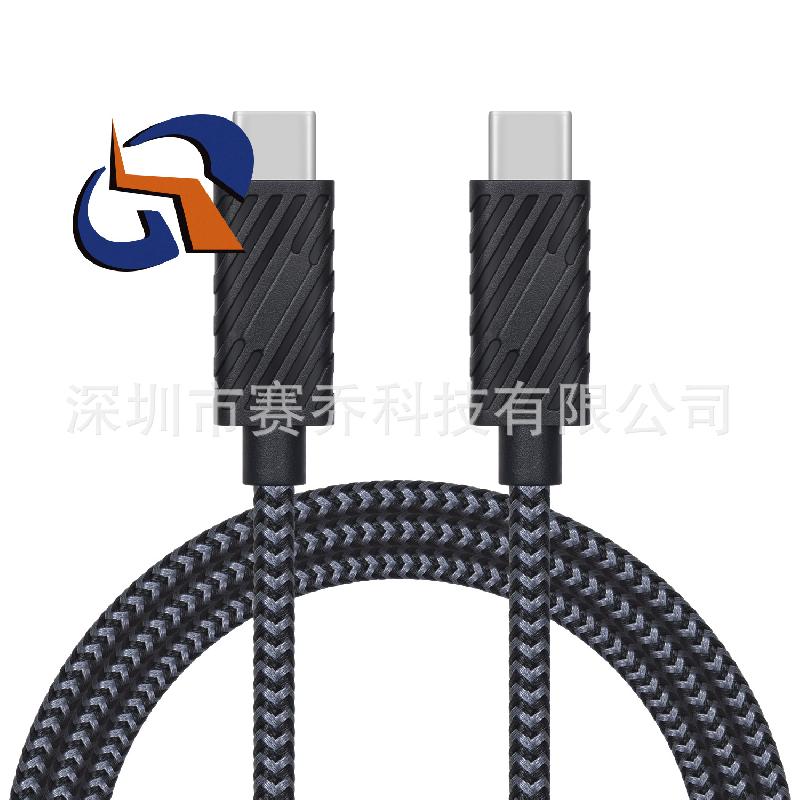 Câble adaptateur pour téléphone portable - Ref 3381943