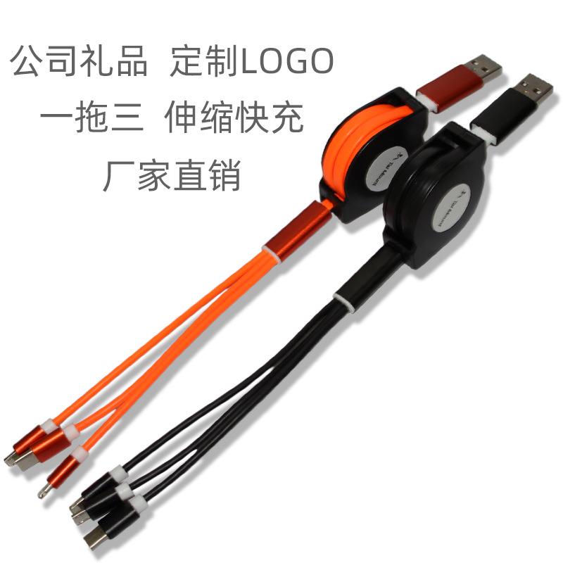 Câble adaptateur pour téléphone portable - Ref 3381969