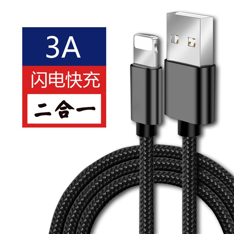 Câble adaptateur pour téléphone portable - Ref 3381972