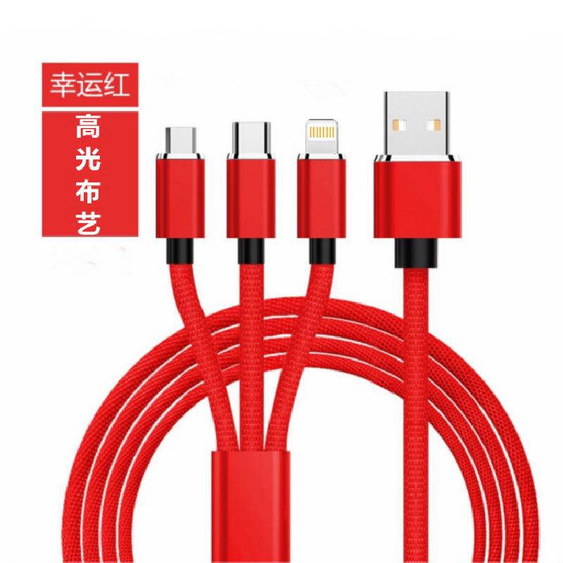 Câble adaptateur pour téléphone portable - Ref 3381974