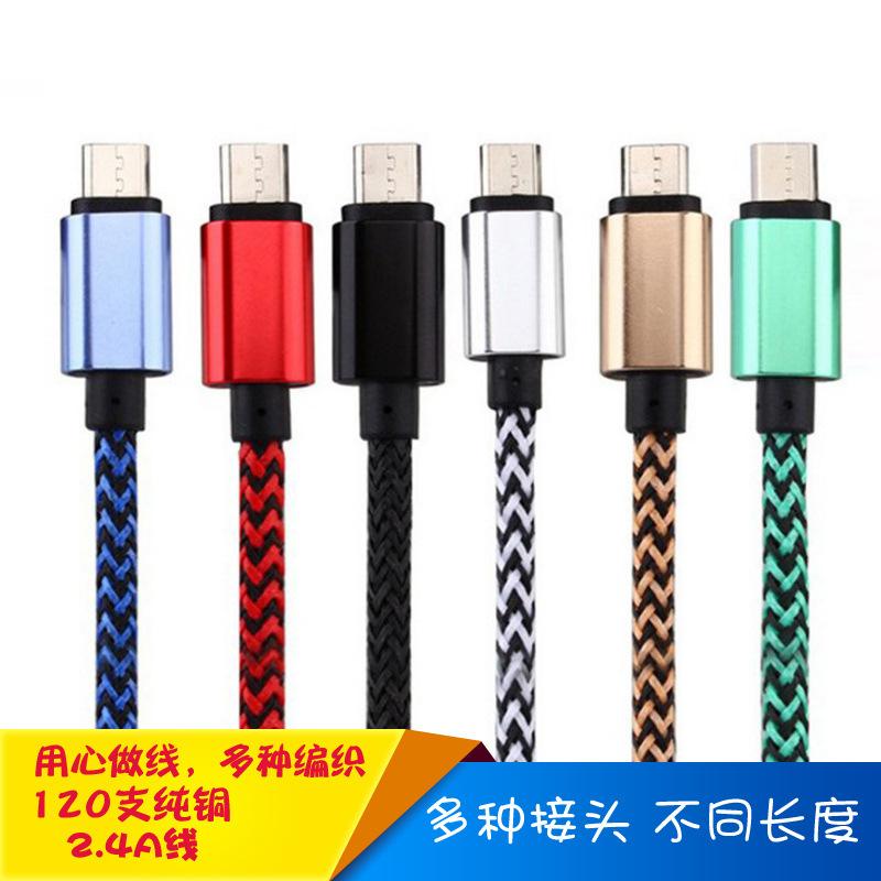 Câble adaptateur pour téléphone portable - Ref 3381992