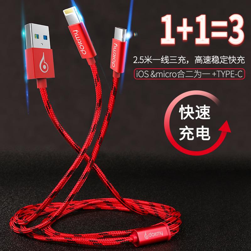Câble adaptateur pour téléphone portable - Ref 3381994