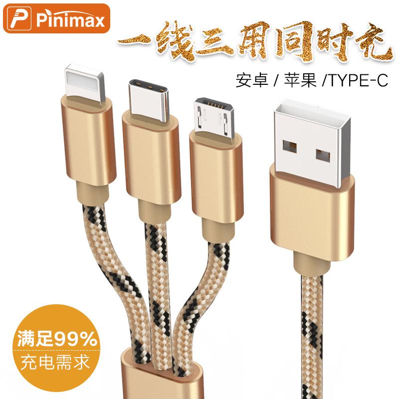 Câble adaptateur pour téléphone portable - Ref 3382024