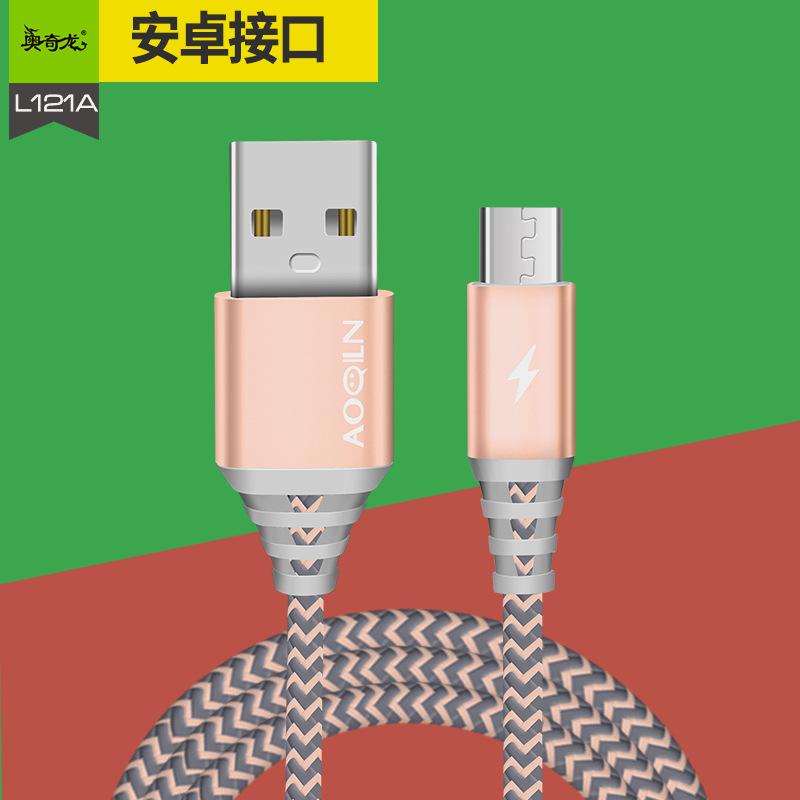 Câble adaptateur pour téléphone portable - Ref 3382033