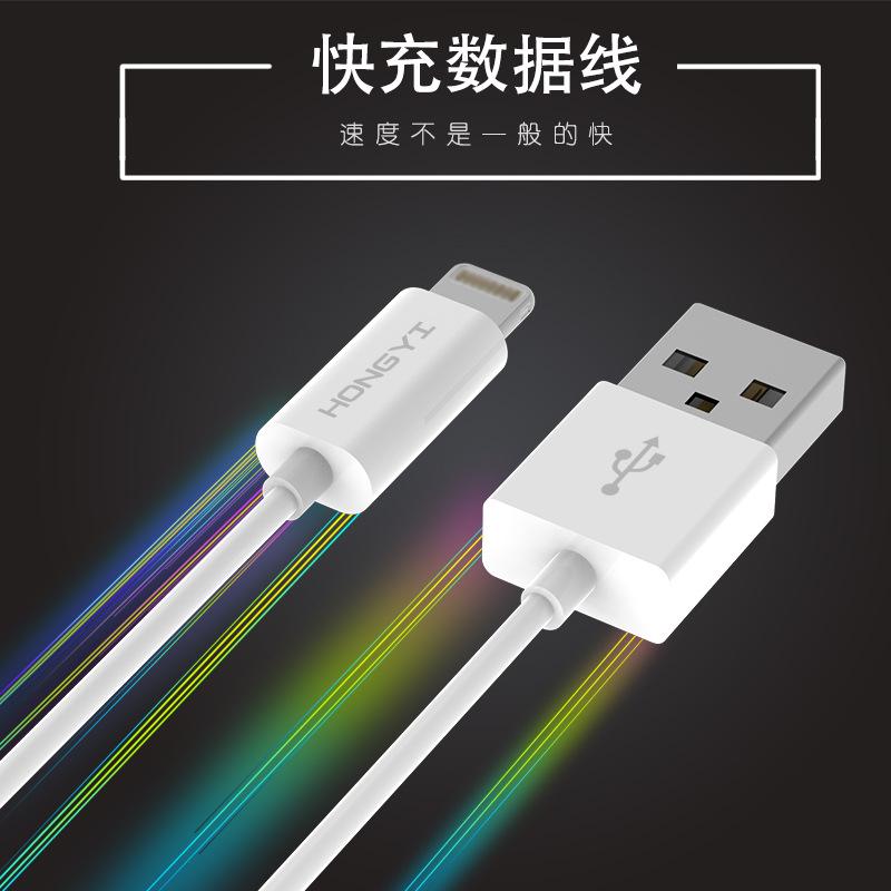 Câble adaptateur pour téléphone portable - Ref 3382044