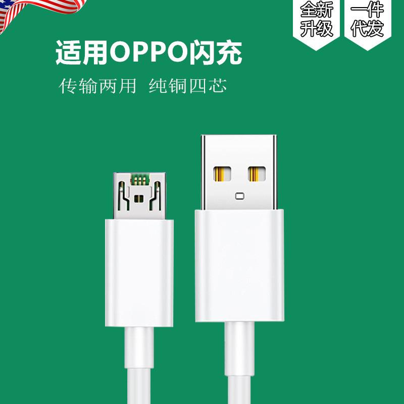 Câble adaptateur pour téléphone portable - Ref 3382064
