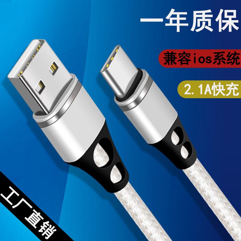 Câble adaptateur pour téléphone portable - Ref 3382076