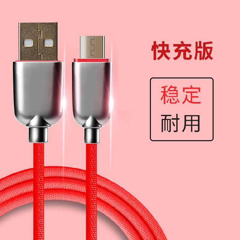 Câble adaptateur pour téléphone portable - Ref 3382081