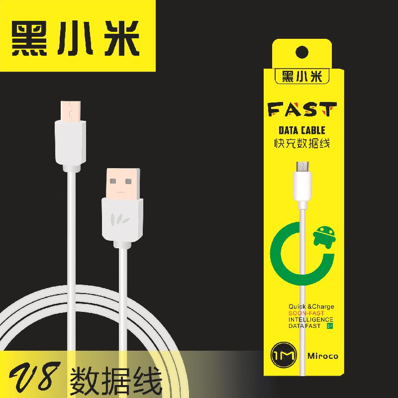 Câble adaptateur pour téléphone portable - Ref 3382109