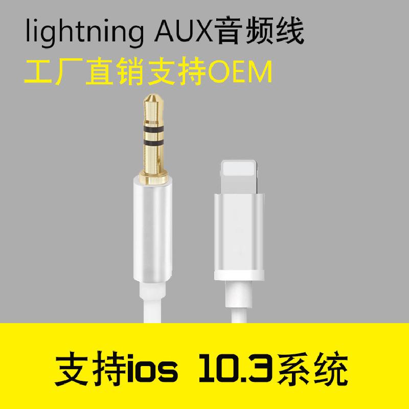 Câble adaptateur pour téléphone portable - Ref 3382115