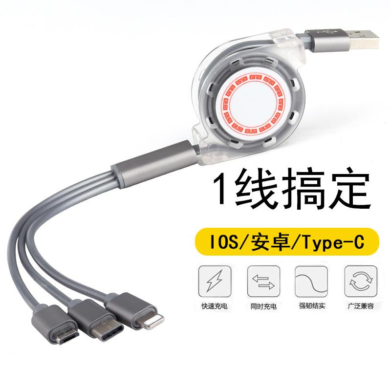 Câble adaptateur pour téléphone portable - Ref 3382122