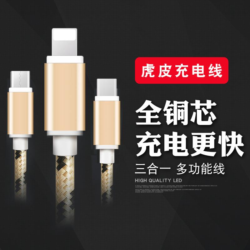 Câble adaptateur pour téléphone portable - Ref 3382123