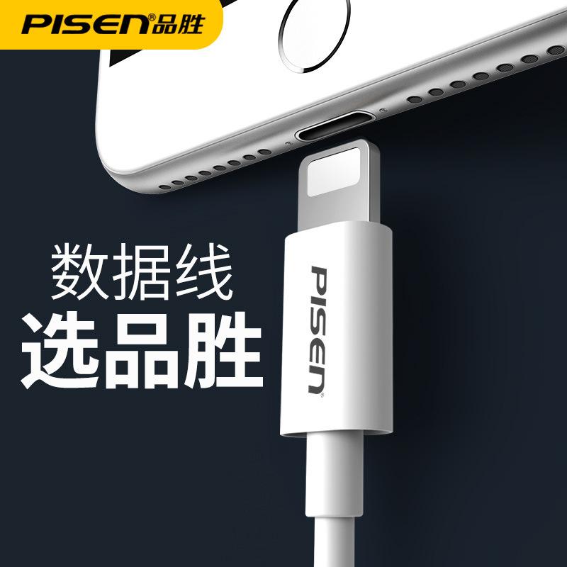 Câble adaptateur pour téléphone portable - Ref 3382128