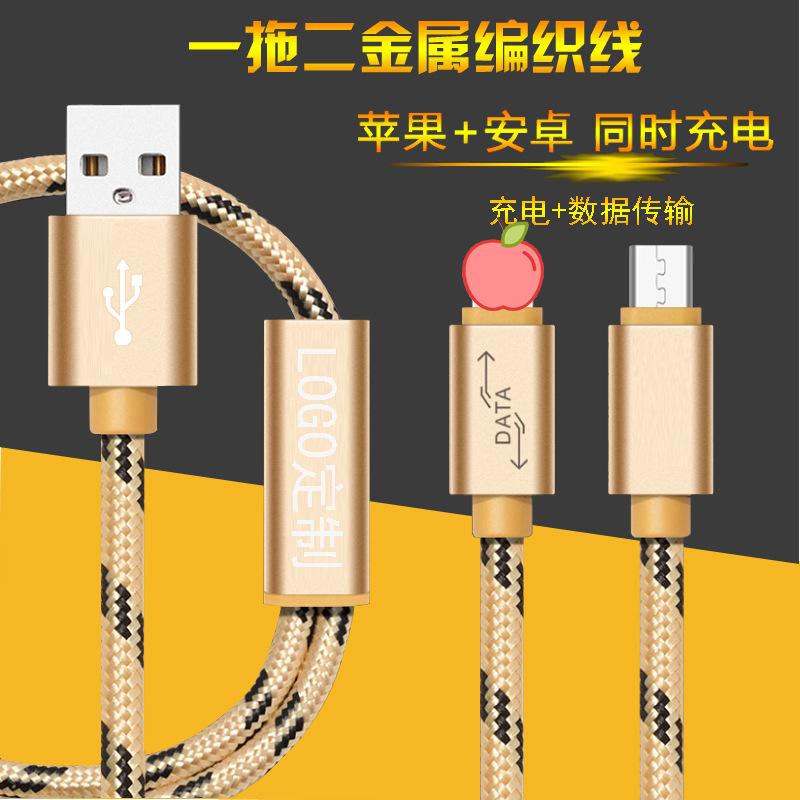 Câble adaptateur pour téléphone portable - Ref 3382138