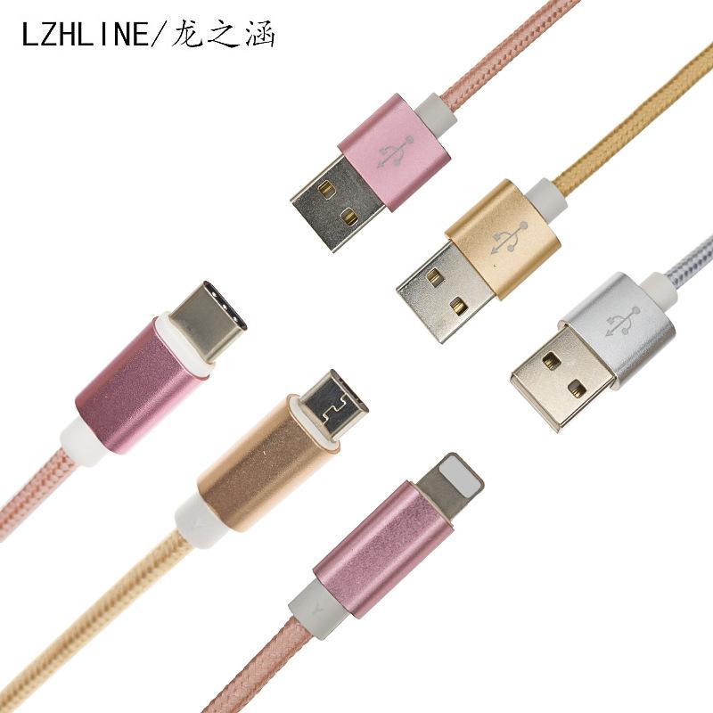 Câble adaptateur pour téléphone portable - Ref 3382159