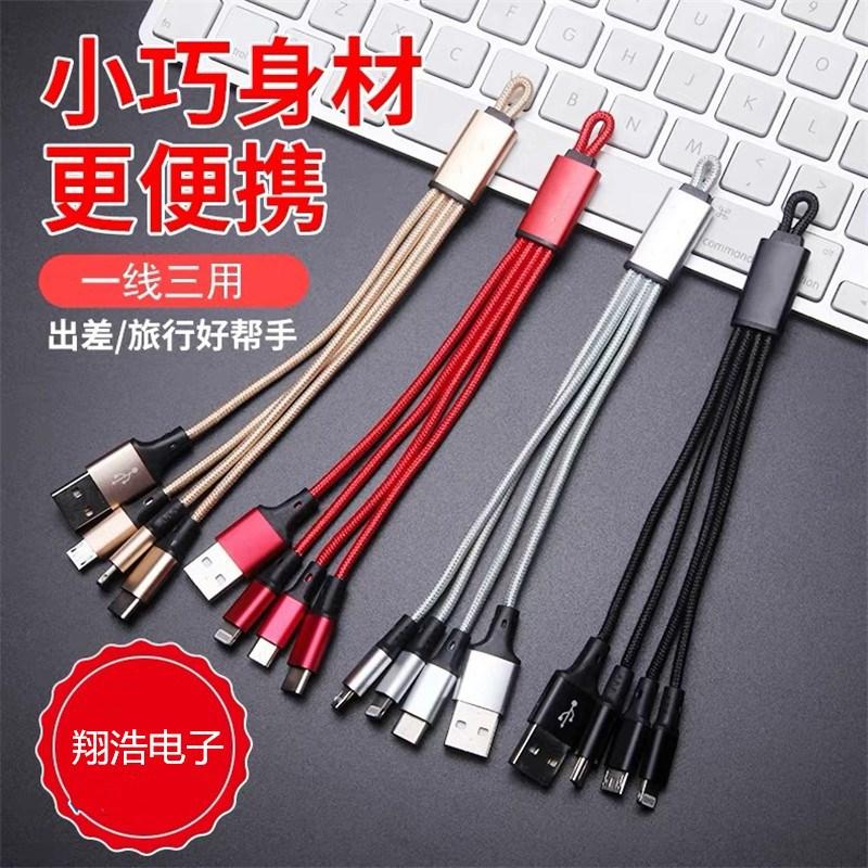 Câble adaptateur pour téléphone portable - Ref 3382166