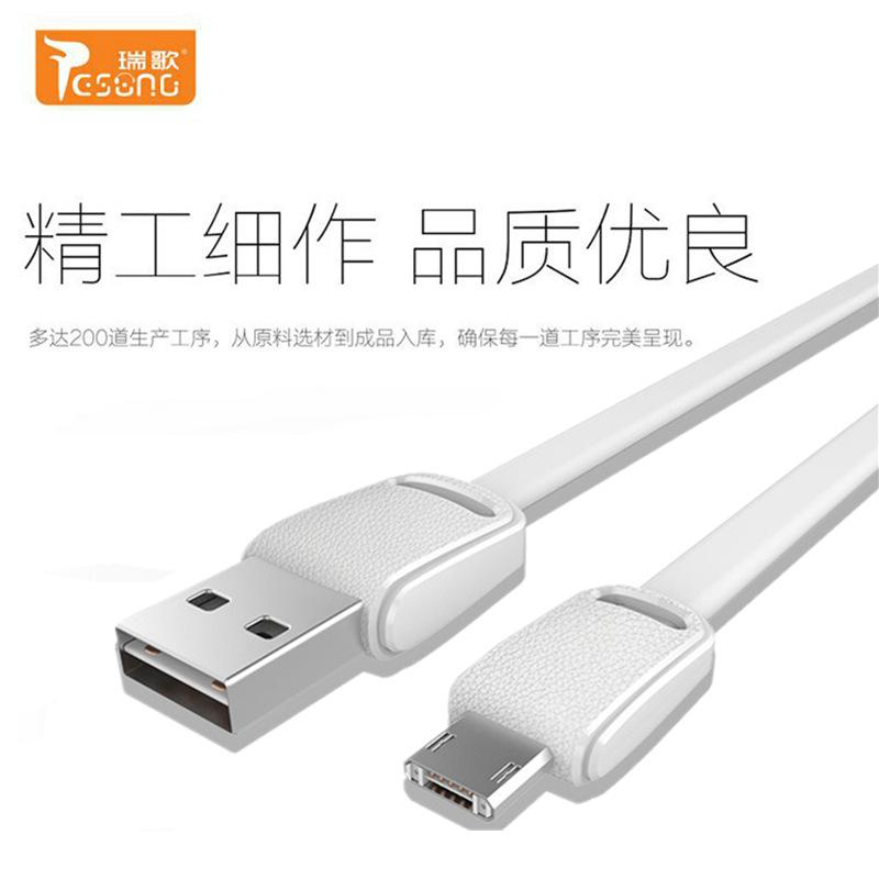 Câble adaptateur pour téléphone portable - Ref 3382173