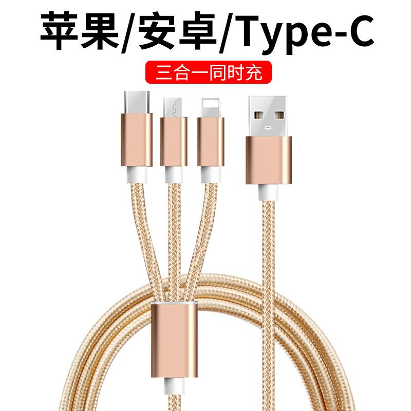 Câble adaptateur pour téléphone portable - Ref 3382195