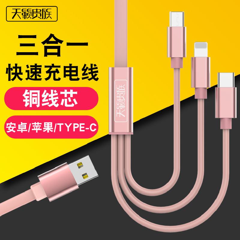 Câble adaptateur pour téléphone portable - Ref 3382198