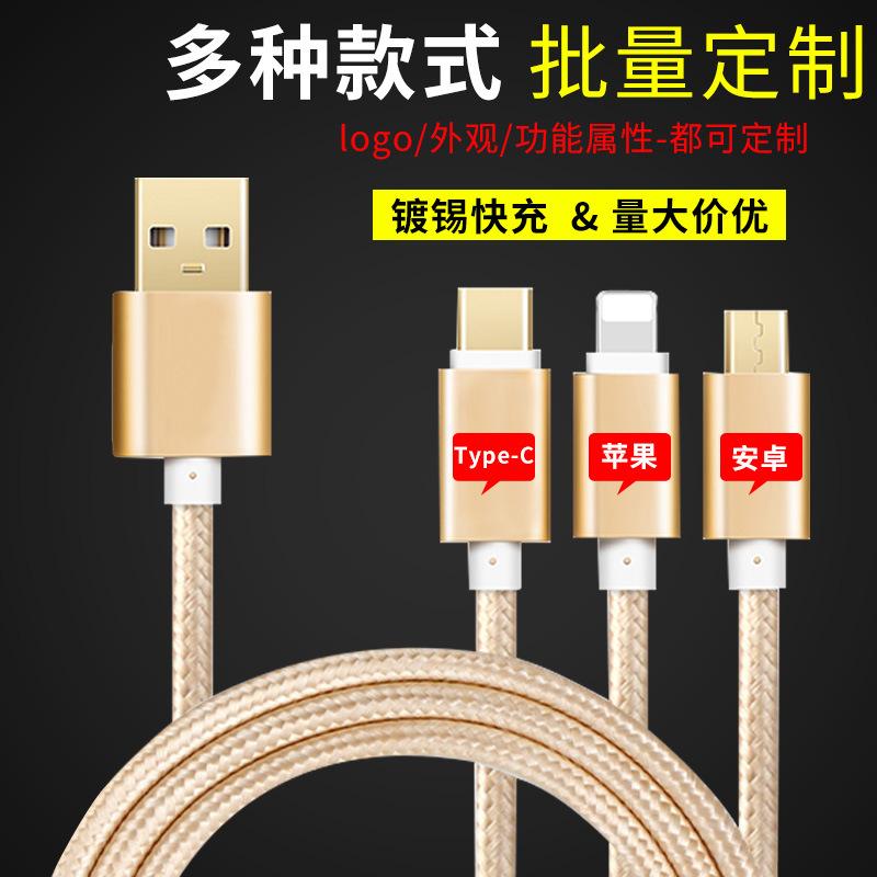 Câble adaptateur pour téléphone portable - Ref 3382216