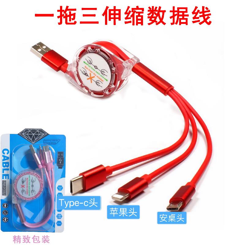 Câble adaptateur pour téléphone portable - Ref 3382224