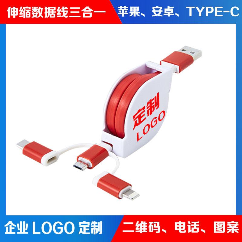 Câble adaptateur pour téléphone portable - Ref 3382227