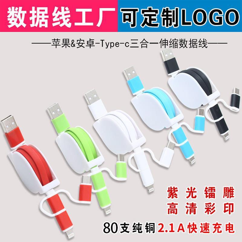 Câble adaptateur pour téléphone portable - Ref 3382233