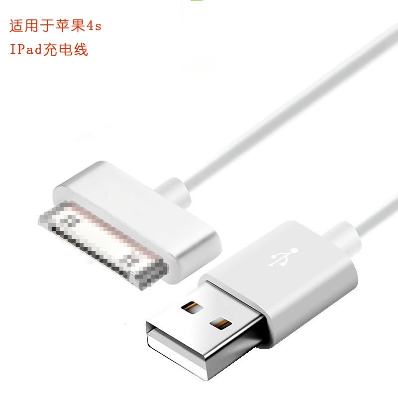 Câble adaptateur pour téléphone portable - Ref 3382236