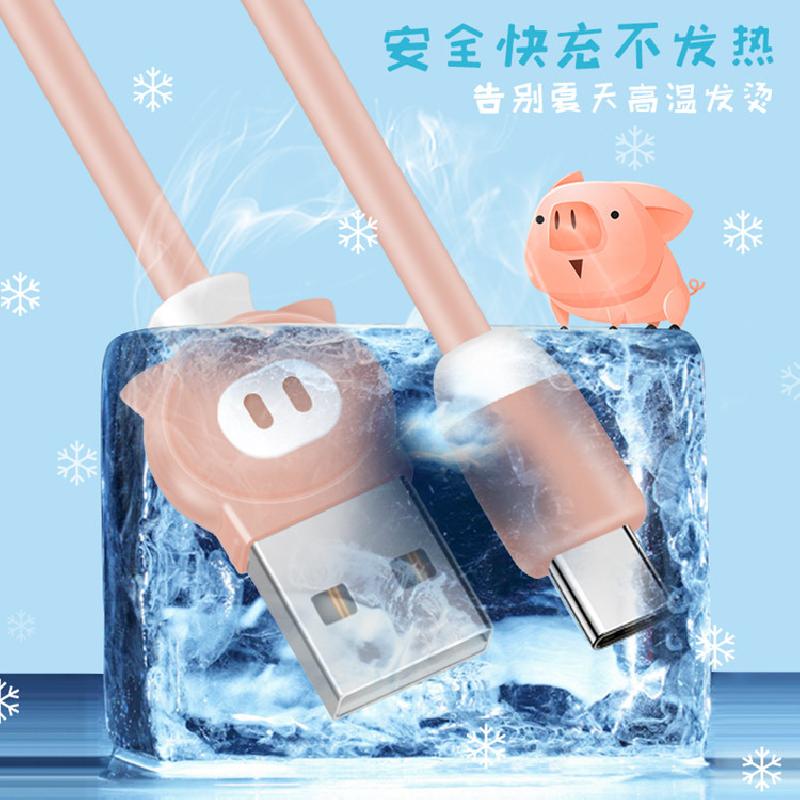 Câble adaptateur pour téléphone portable - Ref 3382251