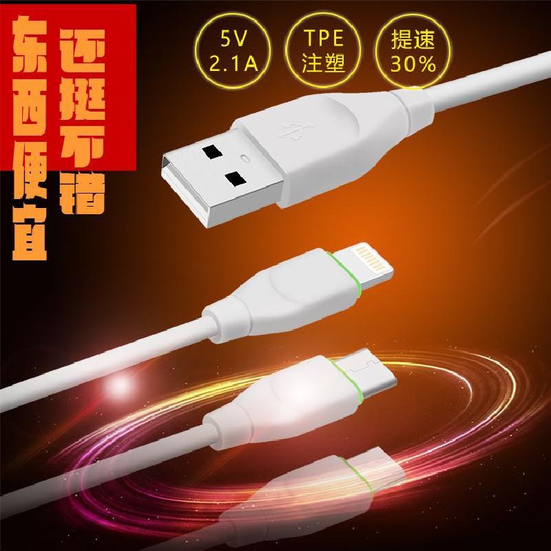 Câble adaptateur pour téléphone portable - Ref 3382263