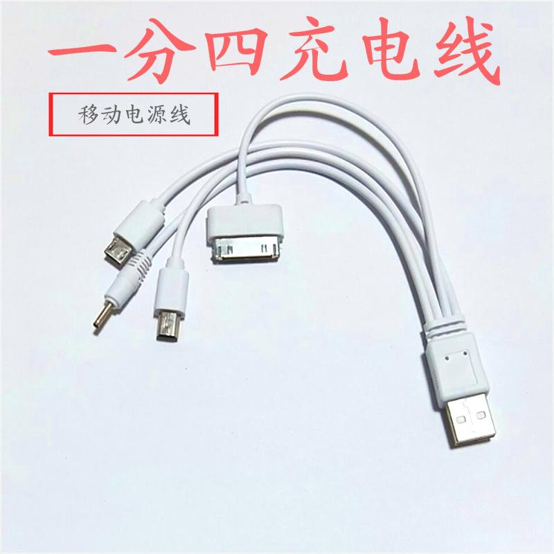 Câble adaptateur pour téléphone portable - Ref 3382287