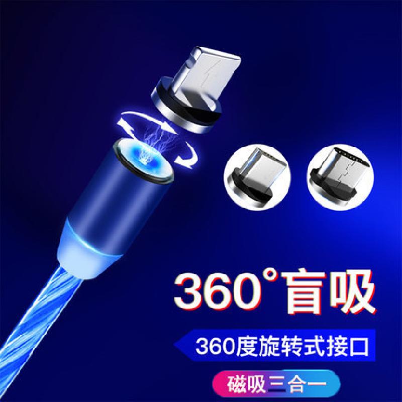 Câble adaptateur pour téléphone portable - Ref 3382303