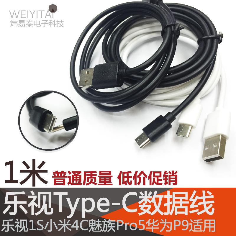 Câble adaptateur pour téléphone portable - Ref 3382306