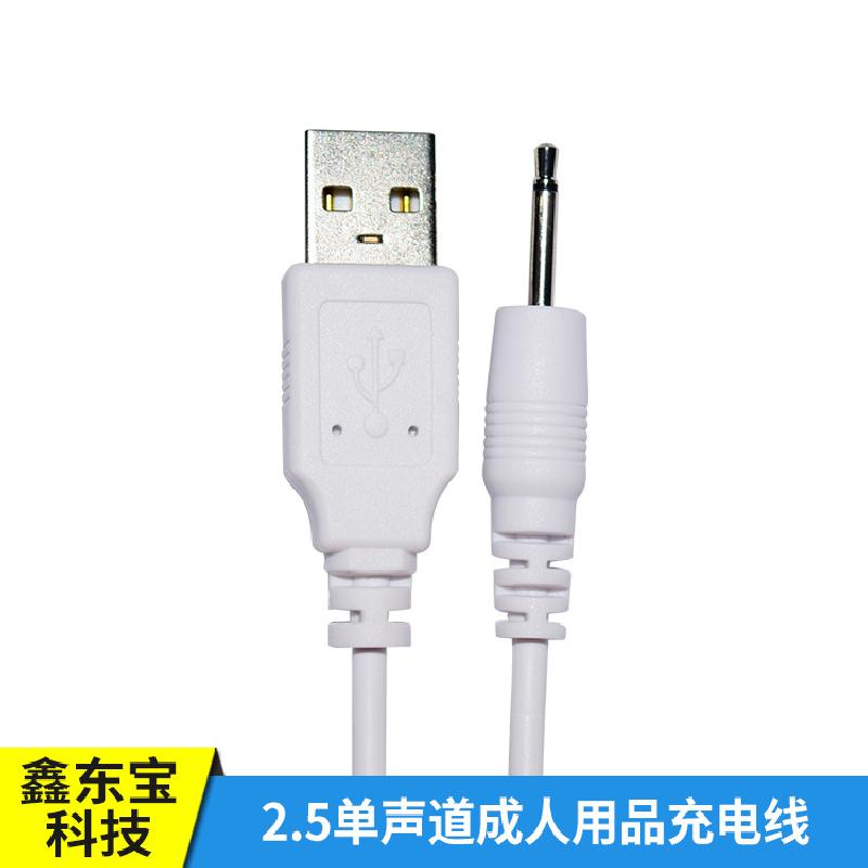 Câble adaptateur pour téléphone portable - Ref 3382318