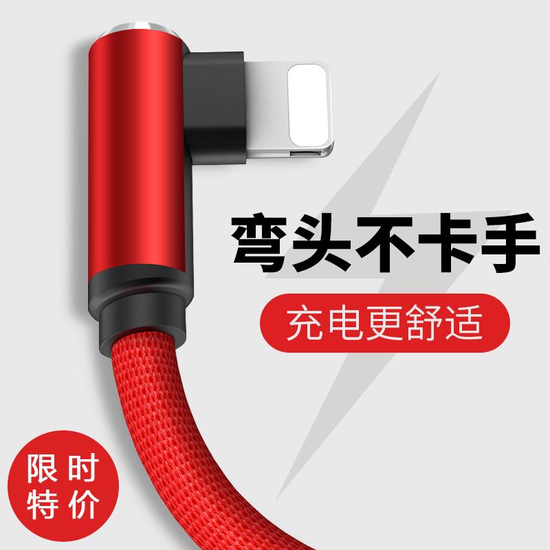 Câble adaptateur pour téléphone portable - Ref 3382334
