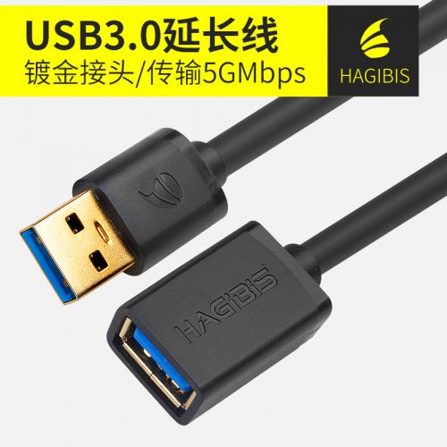 Cable extension USB 433359