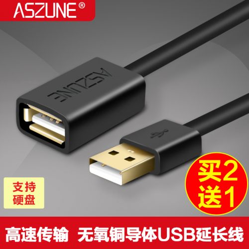 Cable extension USB 433363