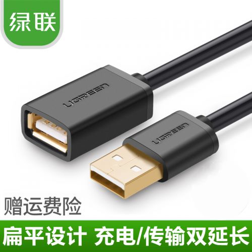 Cable extension USB 433372