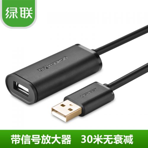 Cable extension USB 433381
