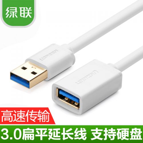 Cable extension USB 433383