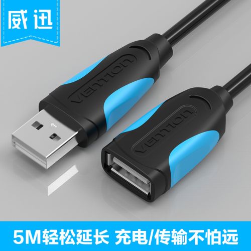 Cable extension USB 433385