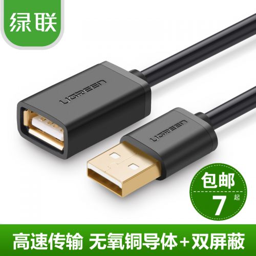 Cable extension USB 433395