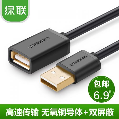 Cable extension USB 433411