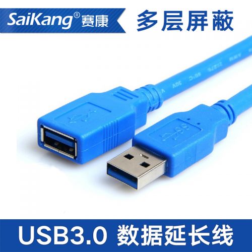 Câble extension USB - Ref 433422