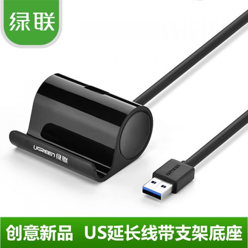 Cable extension USB 433423