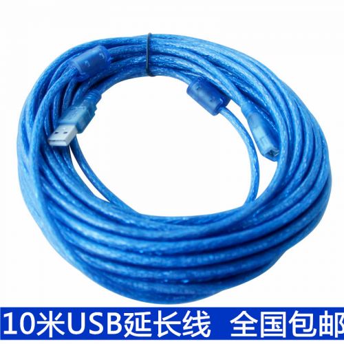 Câble extension USB - Ref 433433