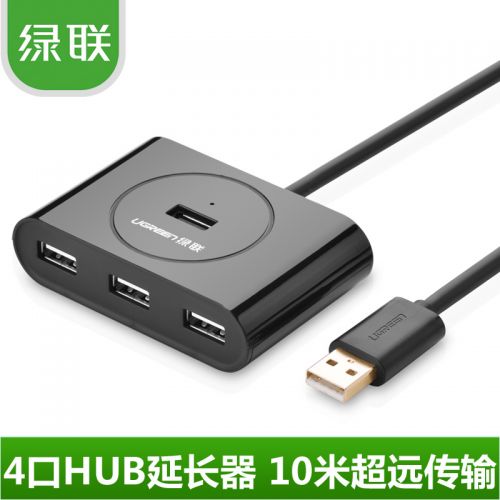 Cable extension USB 433441