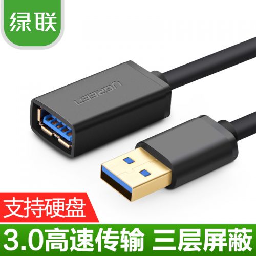 Câble extension USB - Ref 433459