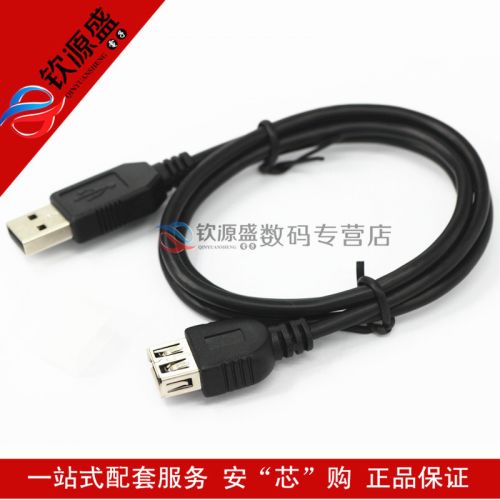 Cable extension USB 433463